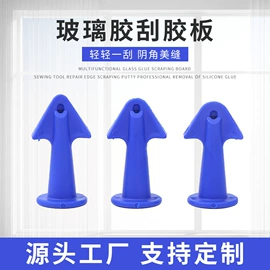 工具套件;刮刀;其他维护工具