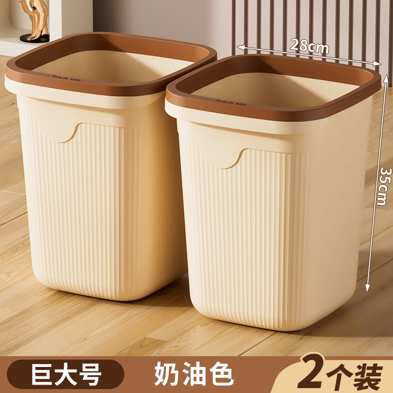 Cream color 2 pack [huge size 28l]