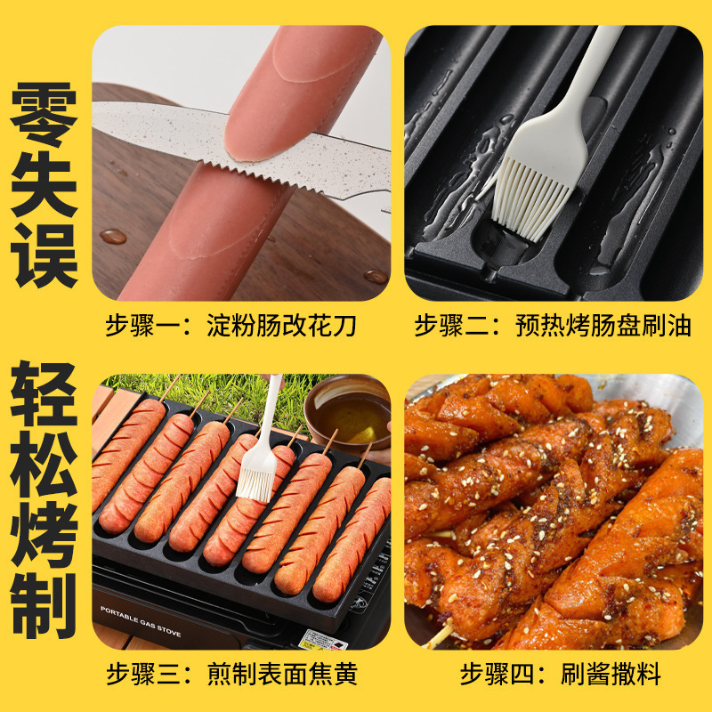 ソーセージ焼き機の道端の屋台の商用の脆い皮のデンプンの腸焼き機の夜市の屋台のカード式のオーブンの腸の皿の小さい鉄板の鋳型|undefined