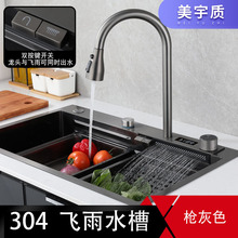 �_ƽһ�wʽ���P䓴�βۏN��ϴ�˳�̨����ϴ����ֹ�304�w�~ˮ��