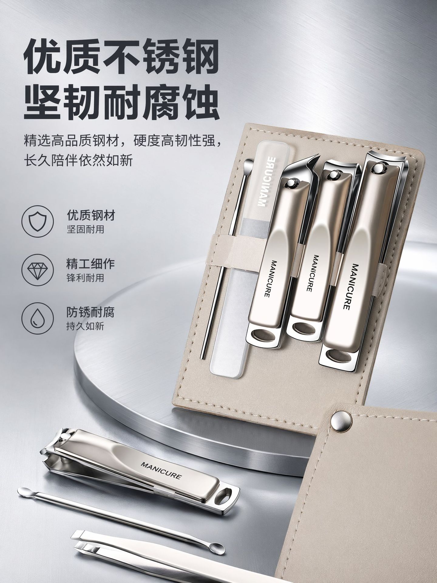 Anti-splash Nail Clipper German Precision New Style Nail Cutter Ear Pick Nail Clipper Set Toenail Clipper Tool