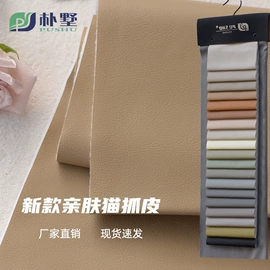 涤纶面料;绒布;色织、提花布