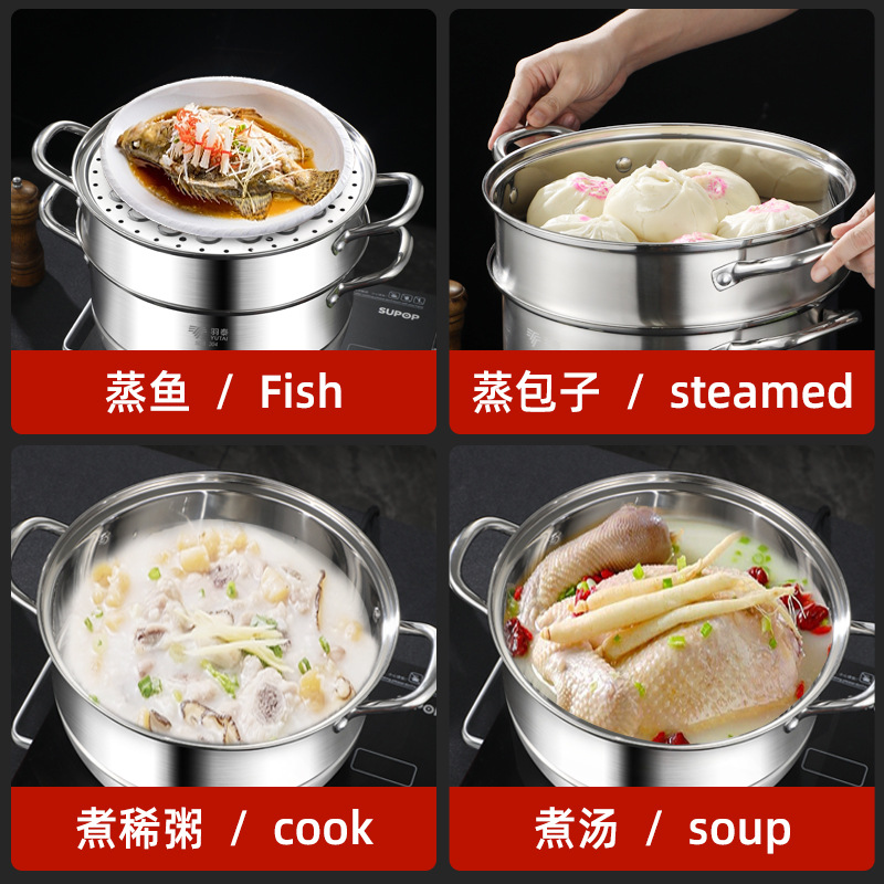 蒸鍋家用三層大容量304不鏽鋼鍋電磁爐通用廠家直供多功能蒸魚鍋