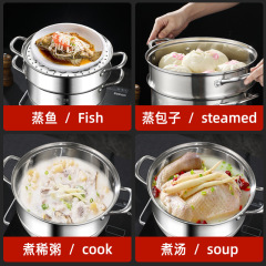 蒸鍋家用三層大容量304不鏽鋼鍋電磁爐通用廠家直供多功能蒸魚鍋