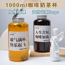 1000ml���������豭һ���Ӻ��̲�ƿpet���ϳ���Ͱ���ʲ����ֱ�