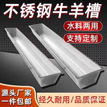 ���P�ţ��ʳ�ˮι��ʳ�Ӻ�ţ��ʳιţ�����L����ȫ��������