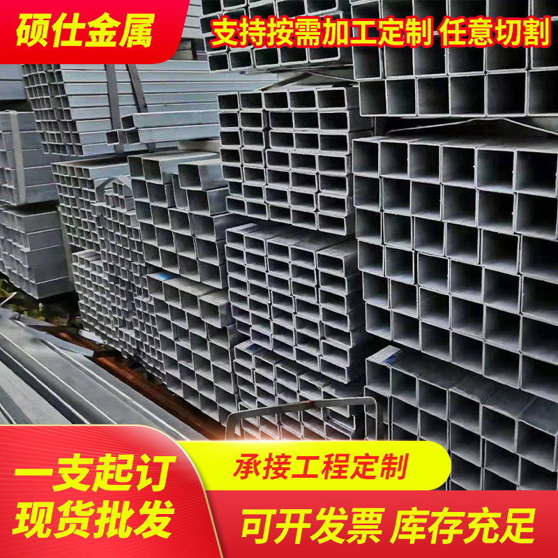 Square Tube无锡镀锌方管Q235B厚壁无缝方管方通矩形管热镀锌方管