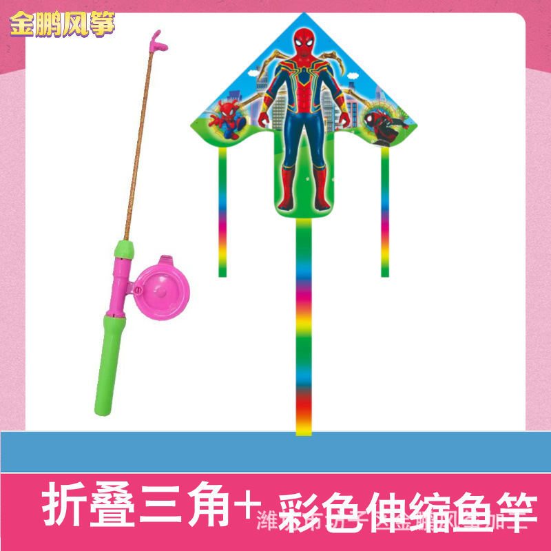 潍坊风筝新款儿童卡通鱼杆塑料风筝鱼竿手持小风筝玩具批发|undefined