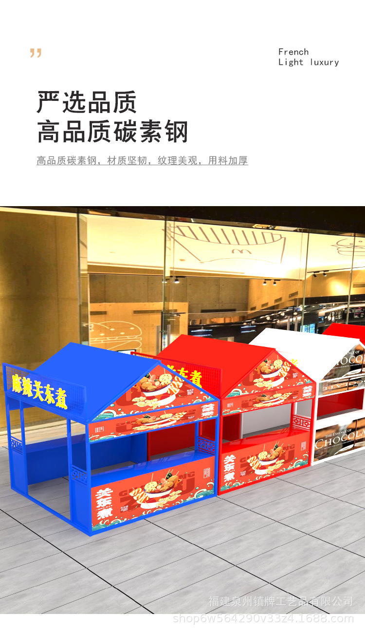 2-19-摊位架-详情_07.jpg