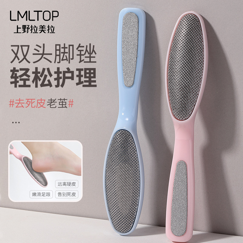LMLTOP multi-effect foot file foot grinder foot brush dead skin remover foot massager foot setback C0315