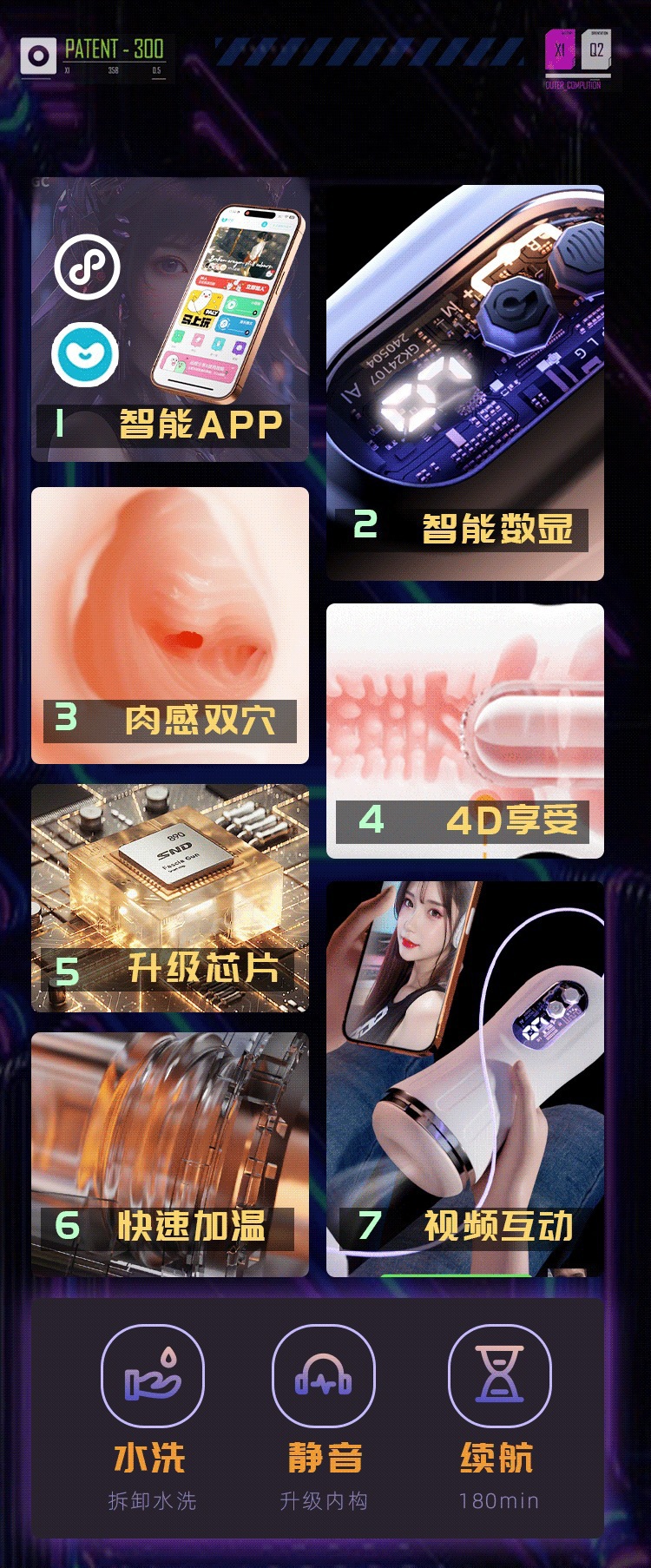 GALAKU Cyberpunk Aircraft Cup Male Masturbator with APP Remote Control and Strong Vibration — detail image 2