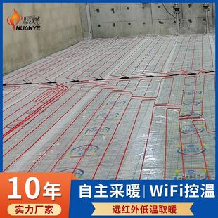 School classroom electric floor heating cost 24 carbon fiber heating cable factory warm ye