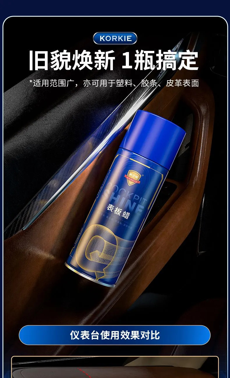 Colch watch plate wax car interior wax curing wax dashboard polishing plastic refuriator leather coating