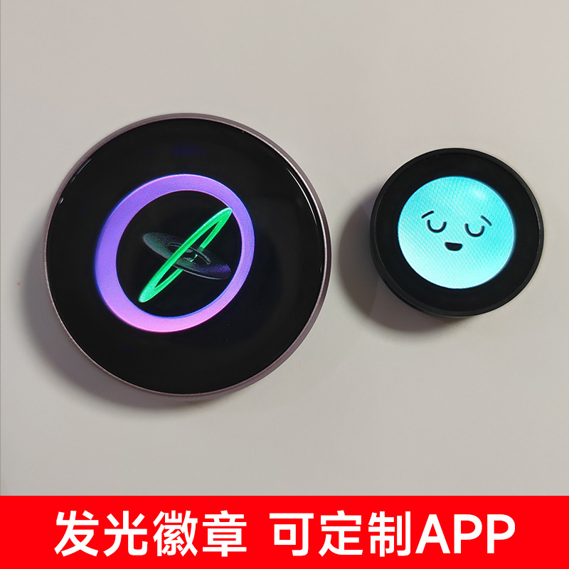 Round electronic smart screen