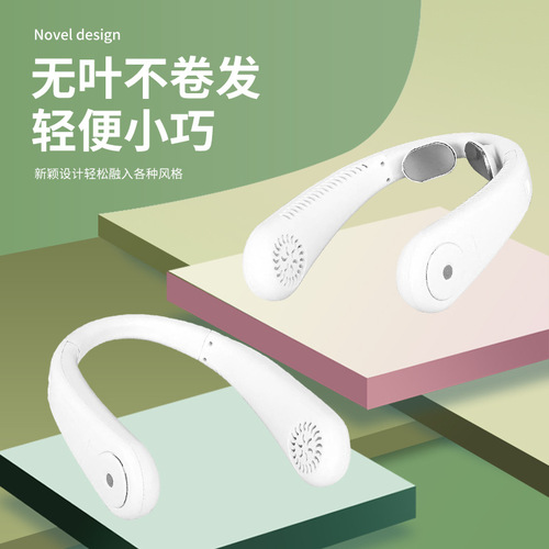 New style hanging neck fan with powerful leafless silent portable lazy fan USB charging mini fan