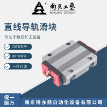 ���I���a�N�ۇ��aֱ����܉ GGB45AA GGB45BAL GGB45AAL ��܉���K