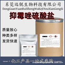 ��ù�������� 1kg/�� ��ù�������δ��� 58594-72-2