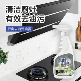 油污清洁剂;防虫防蛀;花露水防蚊液