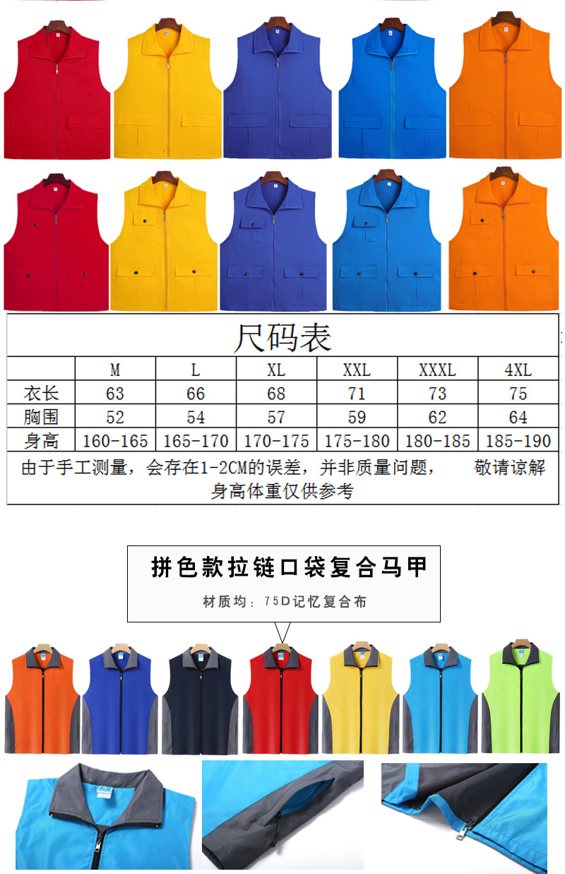 新链接详情1+1_18