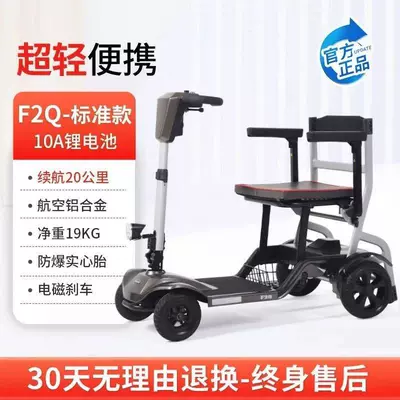 Power-Assisted Vehicle for Travel and — Qatlanan elektrik velosipedlər - aluminum-alloy-f2q-silver-gray-10a-lithium-battery