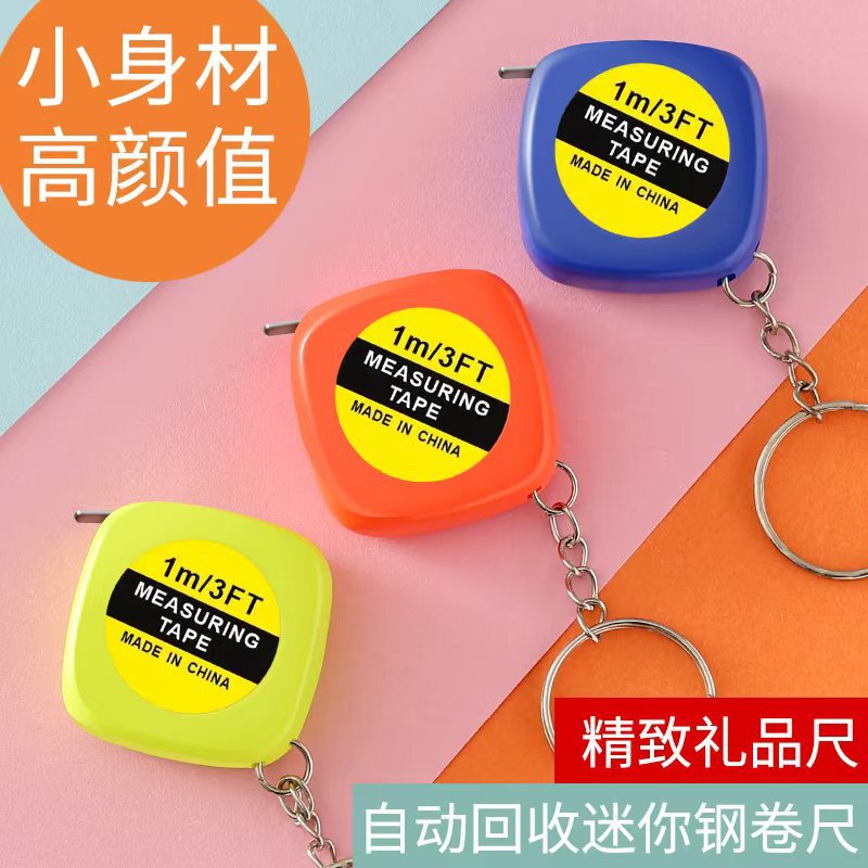 厂家直供1米迷你卷尺，促销礼品卷尺，钢卷尺。|undefined