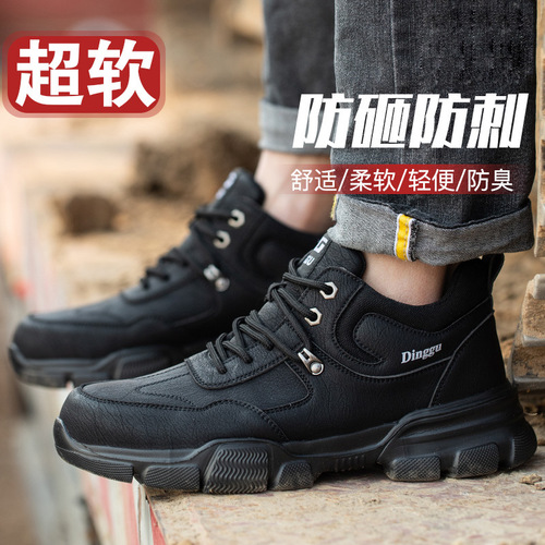 Cross-border labor protection shoes for men, anti-smash and anti-stab construction site steel toe cap, lightweight, wear-resistant, deodorant, soft sole, four-season work summer