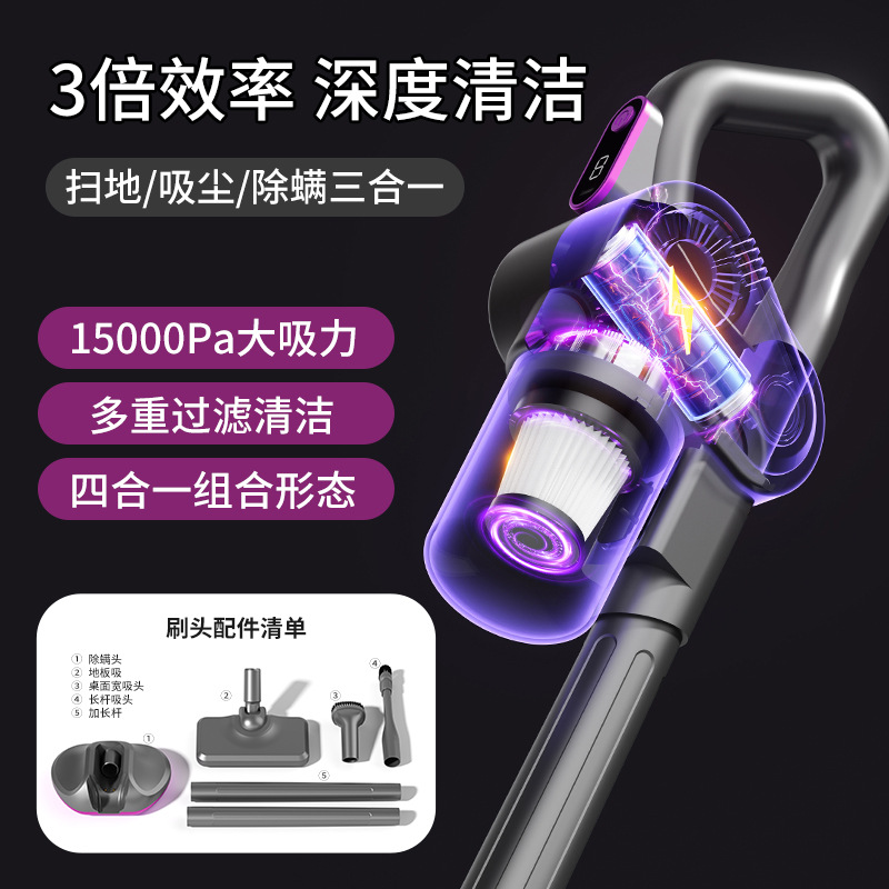 Cross-Border Wireless Handheld Vacuum Cleaner Multifunctional Household Bed Mite Remover Suction and Mopping Large Suction Car Vacuum Cleaner