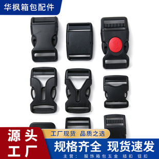 Shoe insert buckle buckle sandals buckle plastic toe cap styles diverse in stock supply luggage accessories wholesale