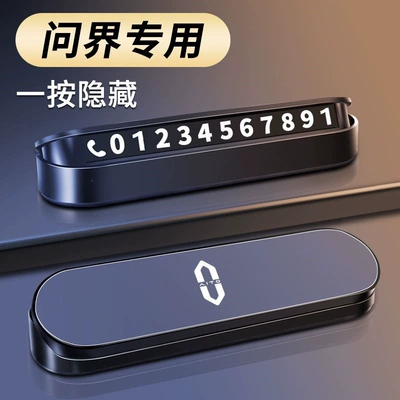 car phone number plate for Nömrəli dayanma kartı - wenjiefireproof-metal-panelhidden6-digit-code