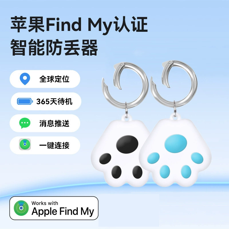 F12 IOS антипотерянный артефакт для пожилых детей домашних животных