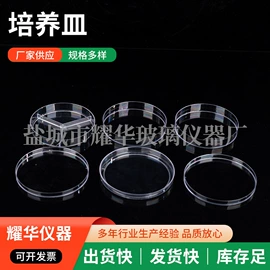 试管、滴管;其他实验室品;载玻片