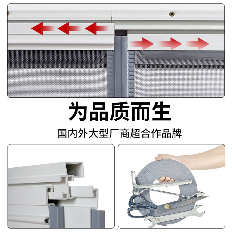 防蚊门帘夏季平移滑动纱网高透磁条新款农村家用卧室商用厂家批发|undefined