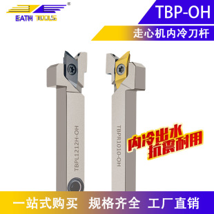 ���ęC���䵶�UTBPR1010-OH/TBPL1212H-OH��ߵ��U܇������܇���U