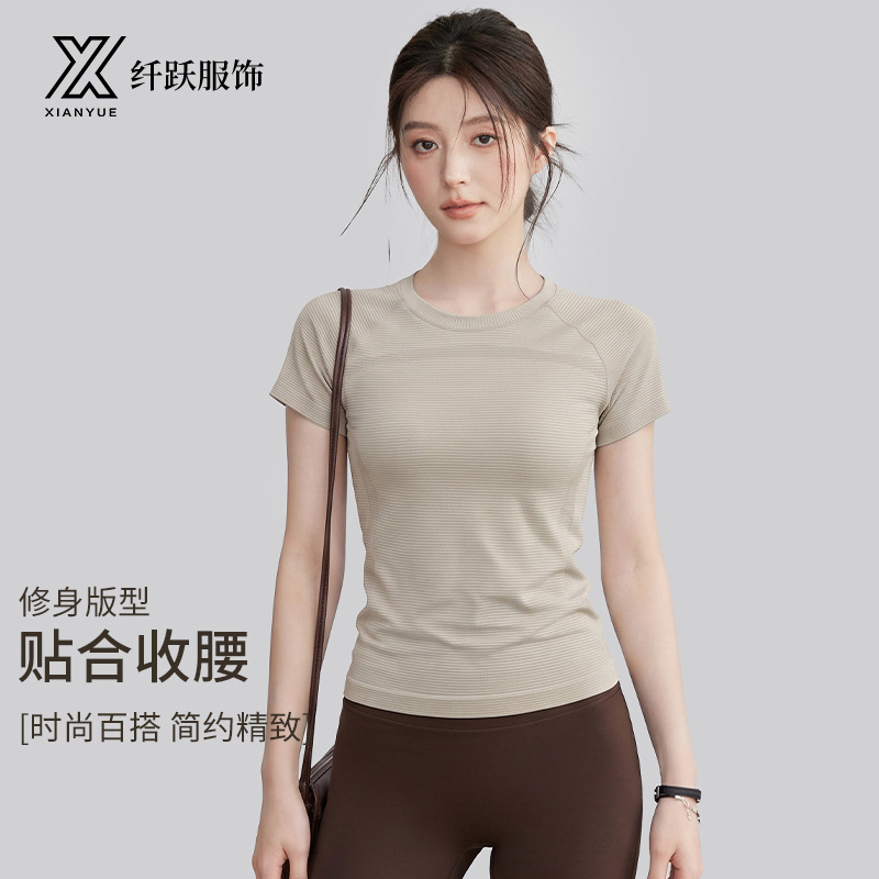 Yoga Short-Sleeved Women's 2026 Summer New Fitness Pilates Training Clothes Yoga Clothes Yoga Short-Sleeved Suit for Women
