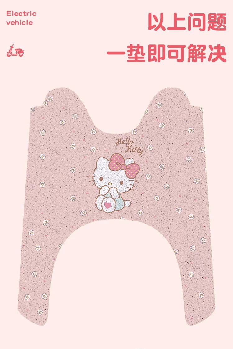 Suitable for Aima Yuan Universe CQ300 electric vehicle foot mats, waterproof coil mats, and electric scooter accessories