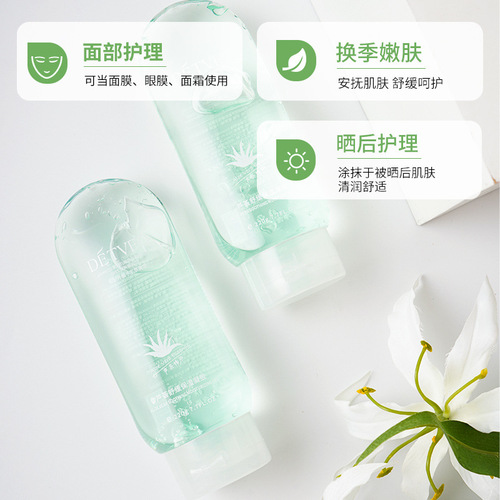 Dedev Aloe Vera Moisturizing Gel Deeply hydrating and moisturizing to improve acne skin after sun exposure Aloe Vera Gel