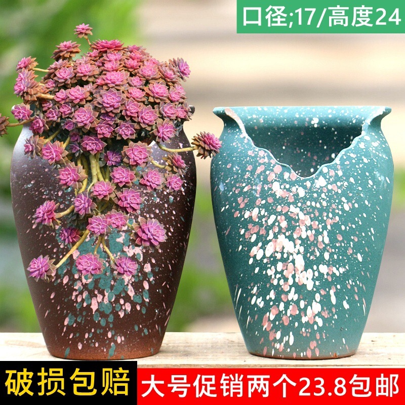 High-Cut Design with Notches, Cliff-Like Succulent Flower Pot, Coarse Pottery Ceramic Plant Pot, Extra-Large Ceramic Vase for Small Old Plants