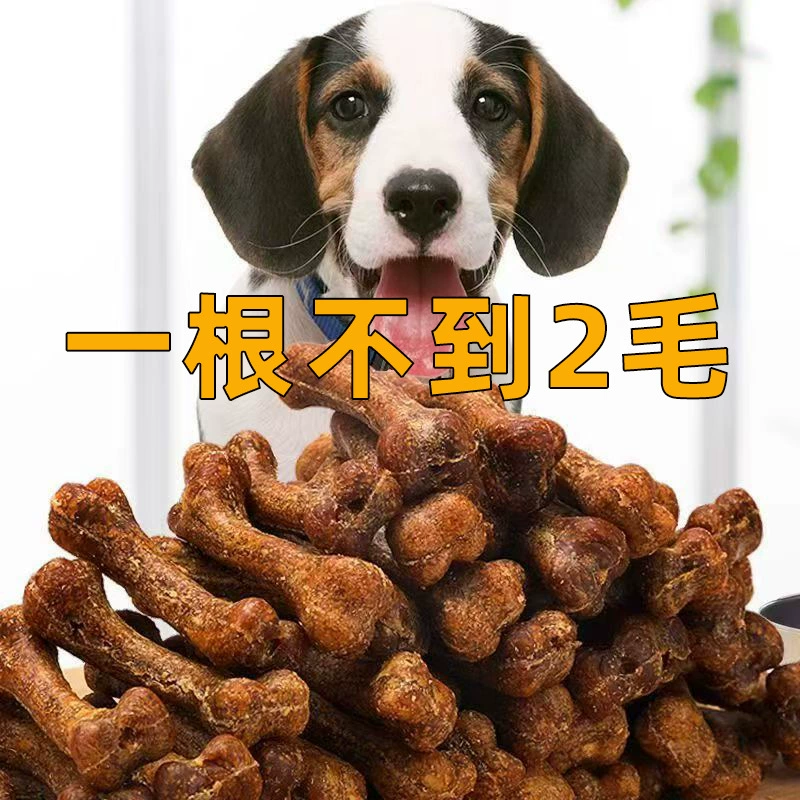 Палочка для прорезывания зубов для собак, прорезывание зубов для домашних собак, чистка зубов, жевательная резинка, устойчивая к укусам, собака среднего размера, игрушка для тренировки прорезывания зубов для собак маленького размера, съедобная
