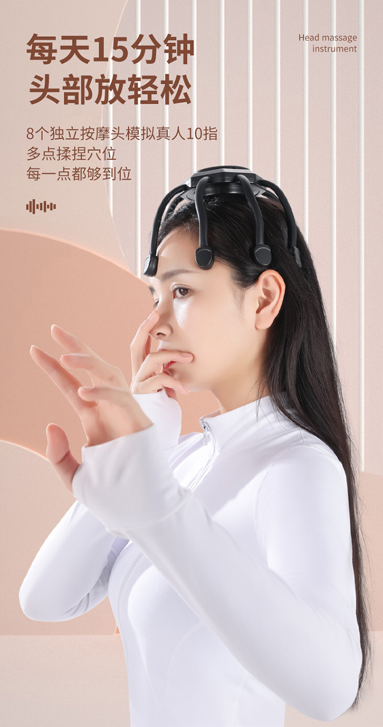 头部-按摩器-拷贝_06