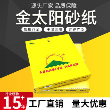 120-800�tɫ���zɰ��EJ85�T�Ӹ�ɰ�Ҿ����������������z��ĥ