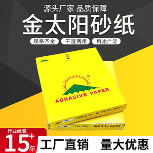 120-800�tɫ���zɰ��EJ85�T�Ӹ�ɰ�Ҿ����������������z��ĥ