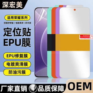 适用荣耀Win Turbo2/600Smart高清防油污膜win2RT电镀膜EPU水晶膜