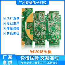 22f Pcb 【22f板材】_22f板材品牌/图片/价格_22f板材批发_阿里巴巴