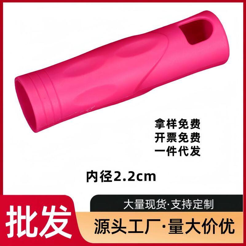 Handle mop plastic parts broom wholesale handle rod accessories universal broom handle can be 360 rotated