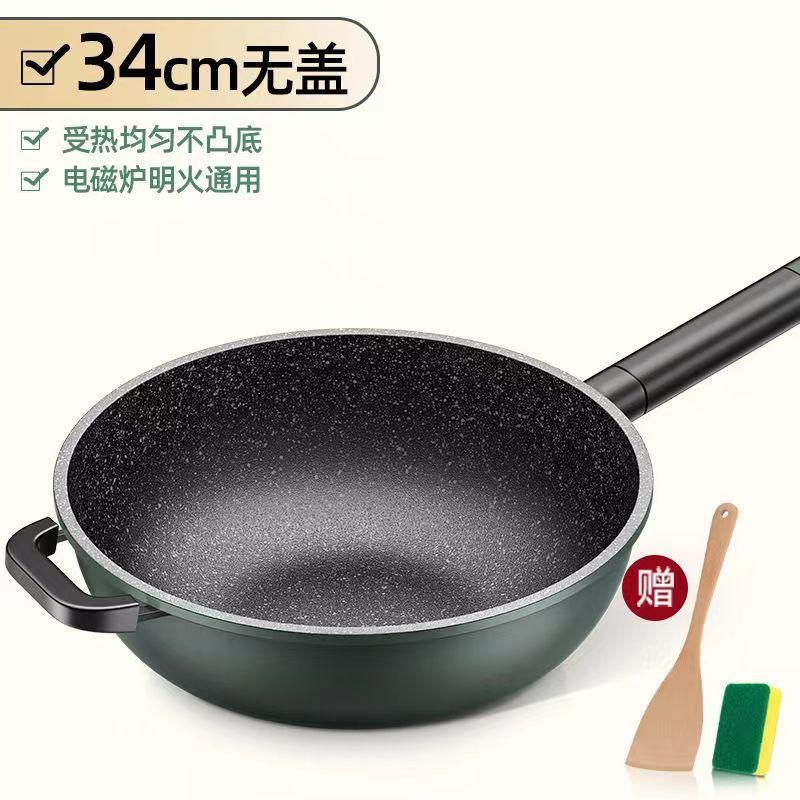 带蒸笼炒锅麦饭石不粘锅家用电燃灶适用平底王小祥新款厨房日用煲|undefined