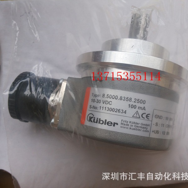 KUBLER库伯勒编码器 8.5000.8358.2500 8.5878.10C2.C212.S013