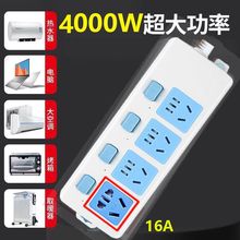 4000W����10A/16A�����Ų����{��ˮ����偲��Ź̶���һ�����]