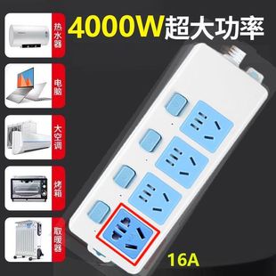 4000W����10A/16A�����Ų����{��ˮ����偲��Ź̶���һ�����]