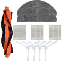 适用米家3C增强版扫地机小米E10 B112 E12过滤网主刷边刷抹布配件