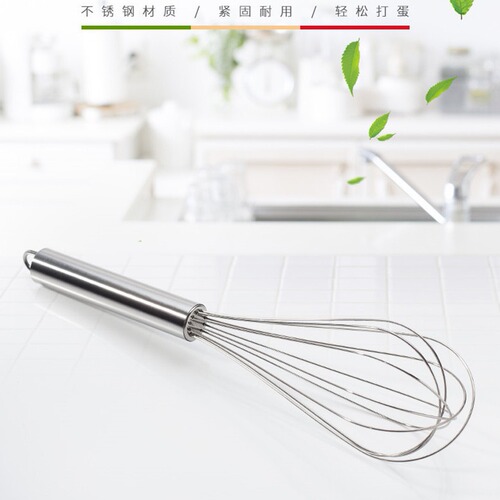 Handheld egg beater egg mixer stainless steel wire cream whipper baking tool round handle cross-border
